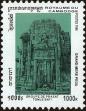 Stamp ID#197586 (1-237-609)