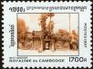 Stamp ID#197588 (1-237-611)