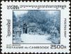 Stamp ID#197589 (1-237-612)