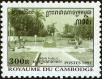Stamp ID#197591 (1-237-614)