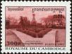 Stamp ID#197592 (1-237-615)