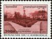 Stamp ID#197592 (1-237-615)