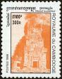 Stamp ID#197597 (1-237-620)