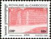 Stamp ID#197598 (1-237-621)