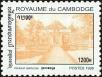 Stamp ID#197599 (1-237-622)