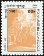 Stamp ID#197600 (1-237-623)