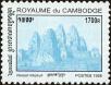 Stamp ID#197601 (1-237-624)