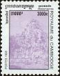Stamp ID#197603 (1-237-626)