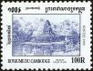 Stamp ID#197604 (1-237-627)