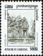 Stamp ID#197606 (1-237-629)