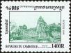 Stamp ID#197607 (1-237-630)