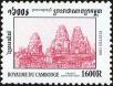 Stamp ID#197608 (1-237-631)