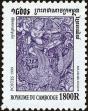 Stamp ID#197609 (1-237-632)