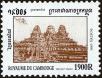 Stamp ID#197610 (1-237-633)