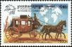 Stamp ID#197611 (1-237-634)