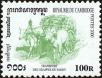 Stamp ID#197612 (1-237-635)