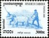 Stamp ID#197613 (1-237-636)