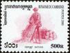 Stamp ID#197614 (1-237-637)