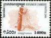 Stamp ID#197615 (1-237-638)