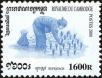 Stamp ID#197616 (1-237-639)