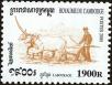 Stamp ID#197617 (1-237-640)