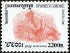 Stamp ID#197618 (1-237-641)