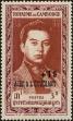 Stamp ID#197632 (1-237-655)