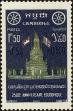Stamp ID#197634 (1-237-657)