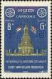 Stamp ID#197636 (1-237-659)