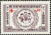 Stamp ID#197637 (1-237-660)