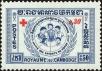 Stamp ID#197638 (1-237-661)