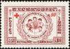 Stamp ID#197639 (1-237-662)