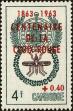 Stamp ID#197640 (1-237-663)