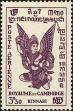 Stamp ID#197649 (1-237-672)