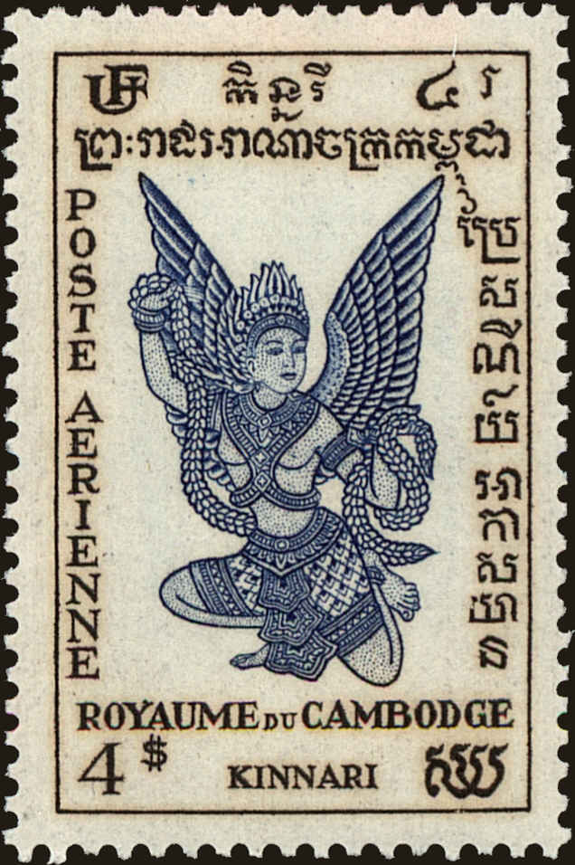 Front view of Cambodia C4 collectors stamp