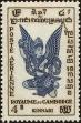 Stamp ID#197650 (1-237-673)