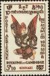 Stamp ID#197651 (1-237-674)
