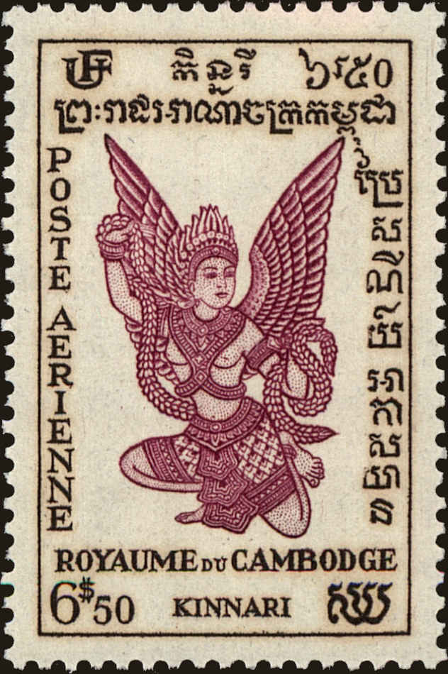 Front view of Cambodia C6 collectors stamp