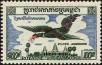 Stamp ID#197660 (1-237-683)