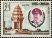 Stamp ID#197661 (1-237-684)