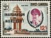 Stamp ID#197664 (1-237-687)