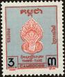 Stamp ID#197693 (1-237-716)