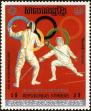 Stamp ID#197700 (1-237-723)