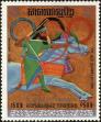 Stamp ID#197705 (1-237-728)
