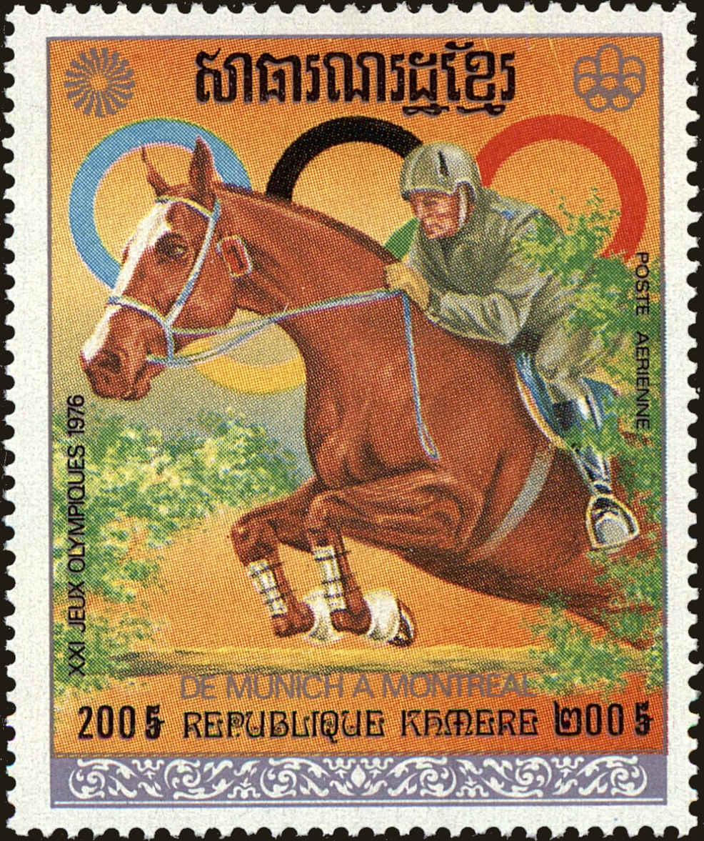 Front view of Cambodia 340 collectors stamp