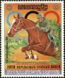 Stamp ID#197706 (1-237-729)