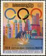 Stamp ID#197707 (1-237-730)
