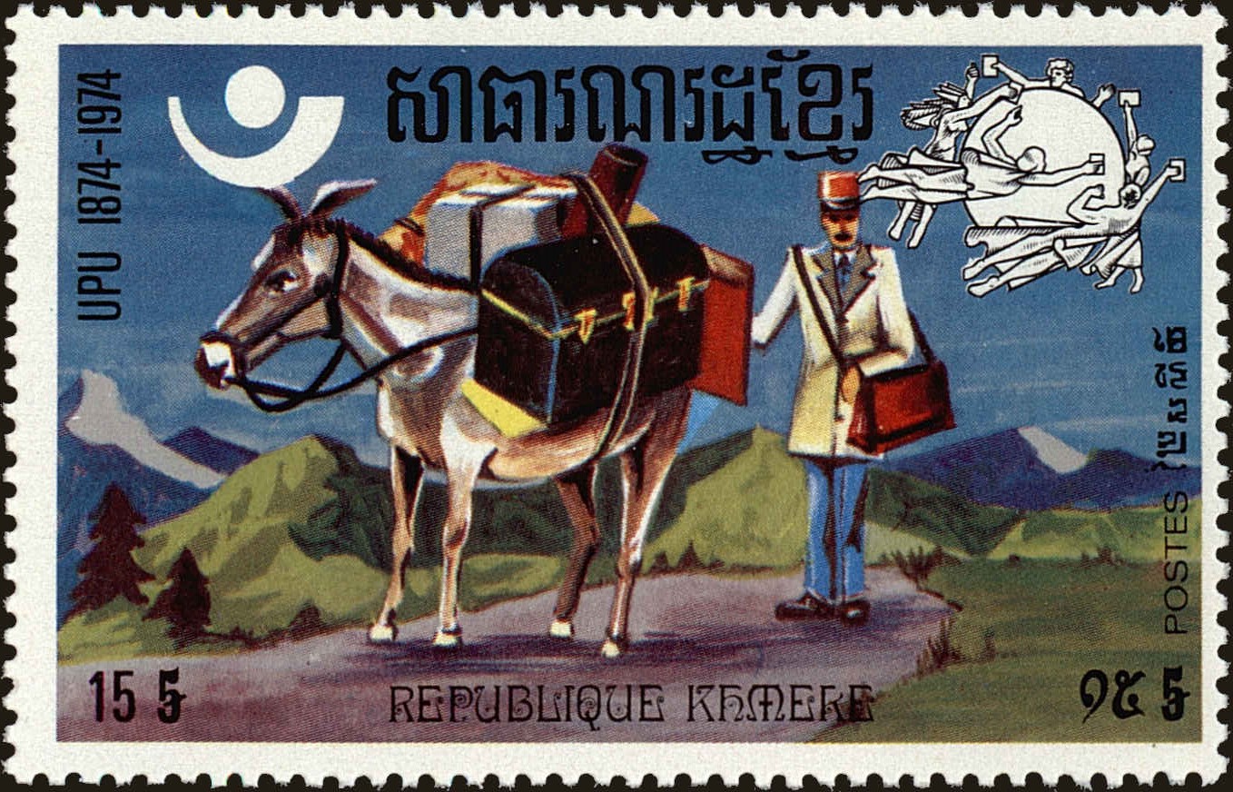 Front view of Cambodia 359 collectors stamp