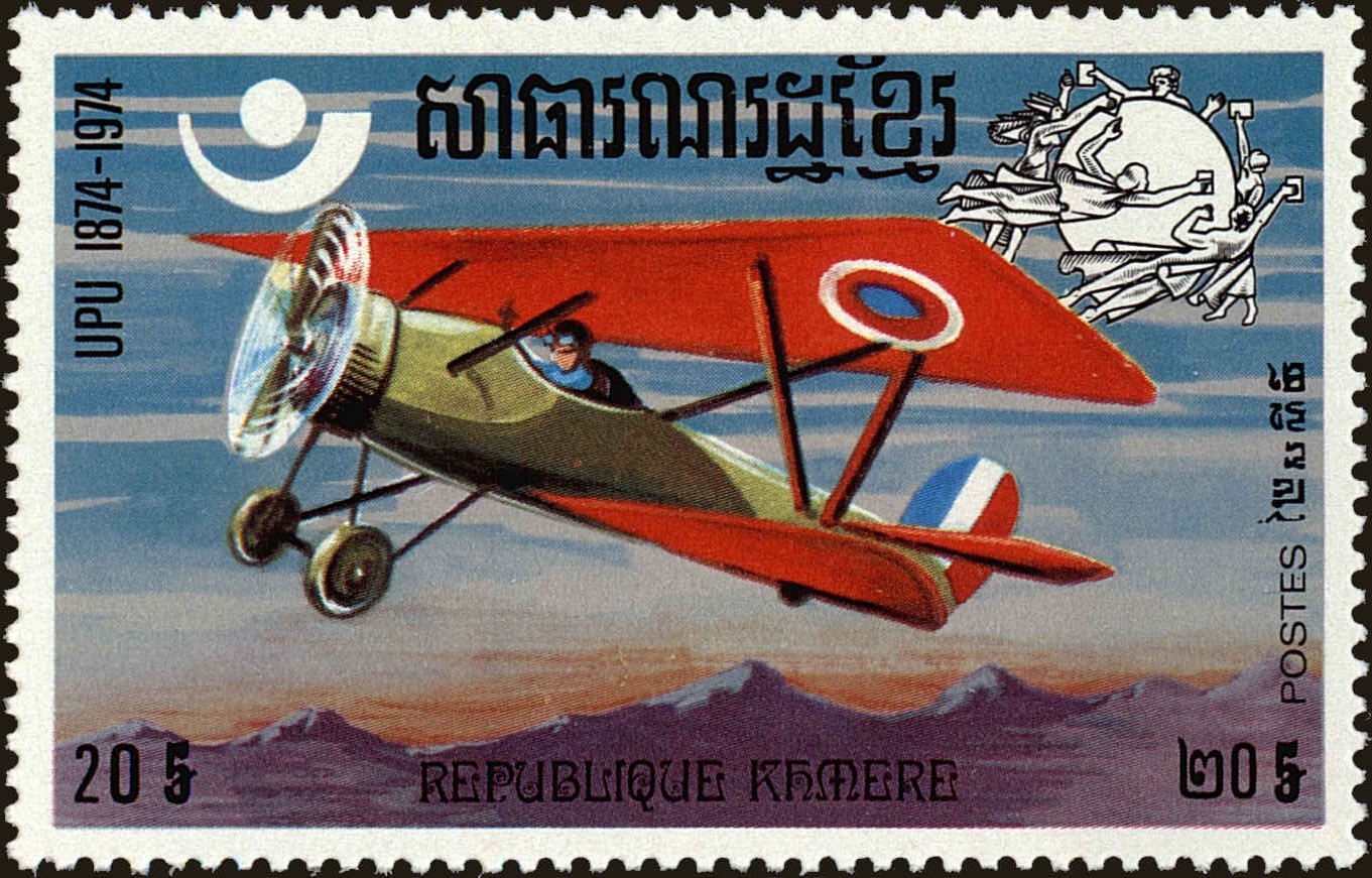 Front view of Cambodia 360 collectors stamp