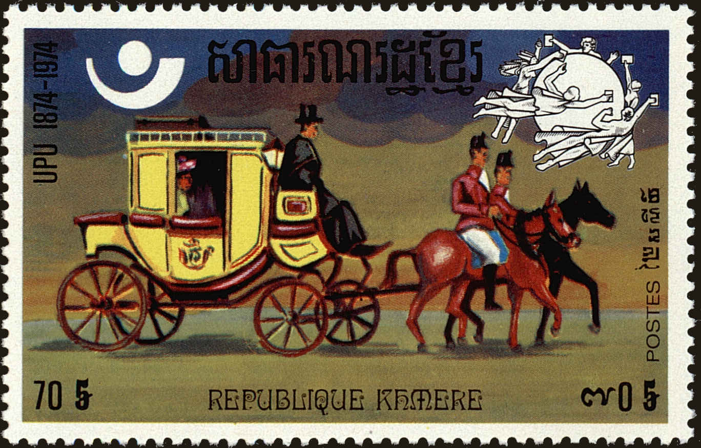 Front view of Cambodia 361 collectors stamp